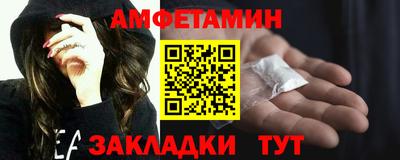 винт Гусиноозёрск