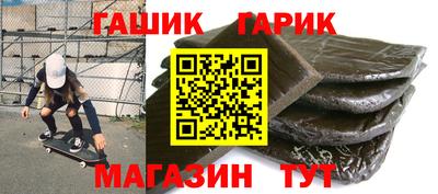гашик Гусев
