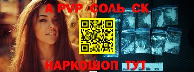 винт Гусиноозёрск
