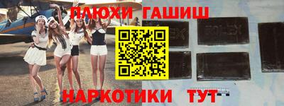 винт Гусиноозёрск