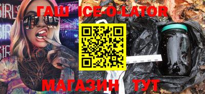 винт Гусиноозёрск