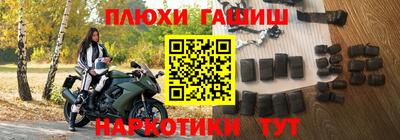 винт Гусиноозёрск