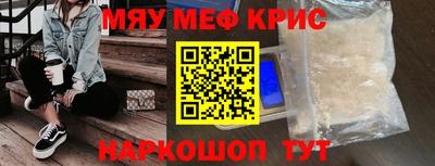 таблы Можга