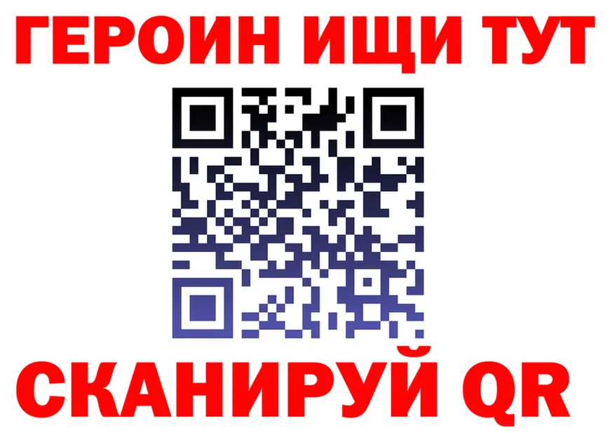 Героин VHQ зеркало это kraken Назарово