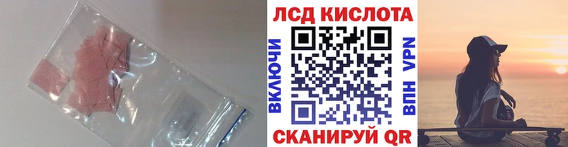 blacksprut онион  Назарово  Лсд 25 экстази кислота 