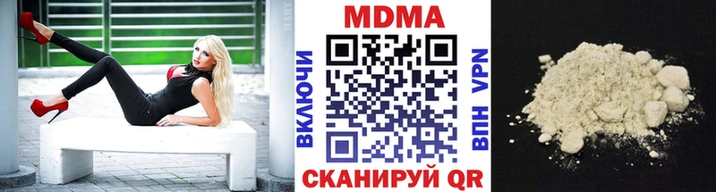 закладки  Назарово  МДМА VHQ 