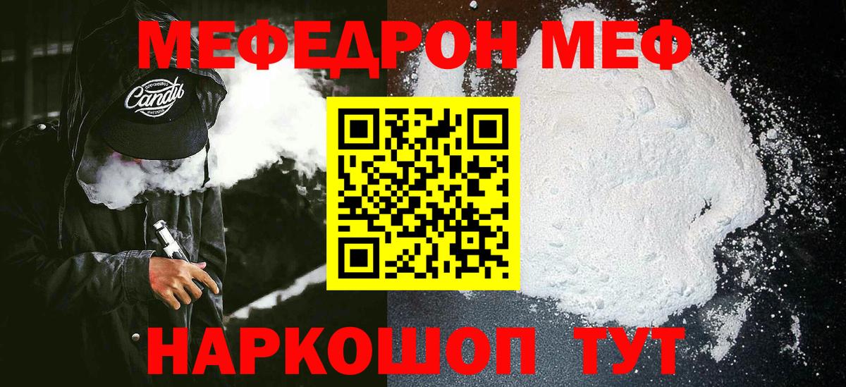 Конопля  A-PVP СОЛЬ   Вход с VPN  Назарово  NBOMe  ГАШ  ГАШ  МЕФ  