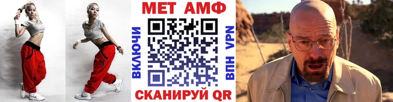 МЕТАМФЕТАМИН витя  Назарово 