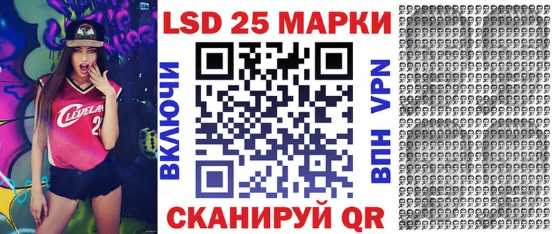 закладка Назарово Наркотические марки 1500мкг