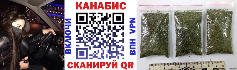 МАРИХУАНА Amnesia  Назарово 
