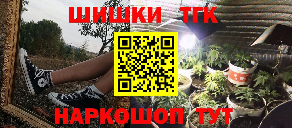 Конопля Amnesia  Вход с VPN  Канабис тримм  Назарово 